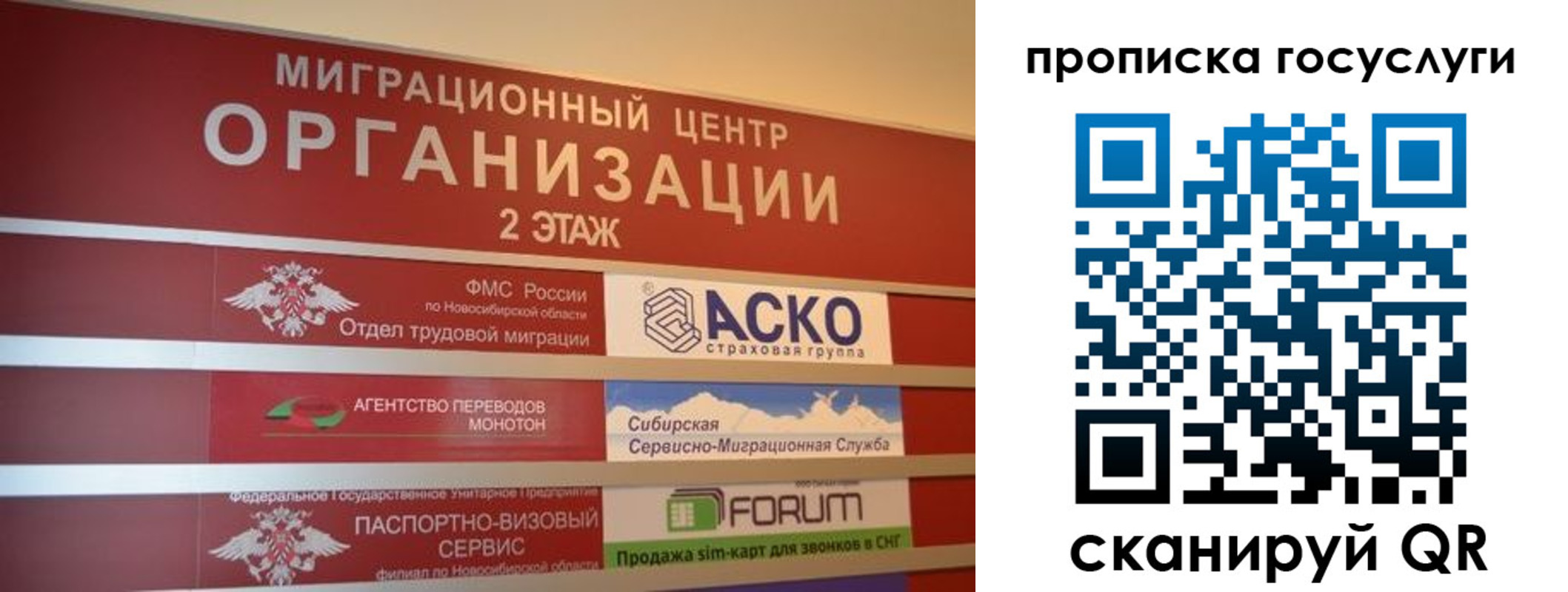 временная регистрация адрес в Нижнекамске