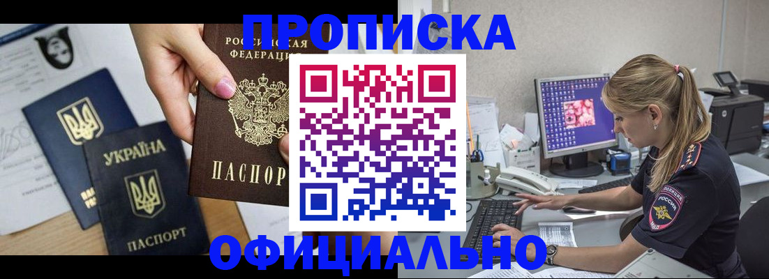 найти адрес прописки в Нижнекамске