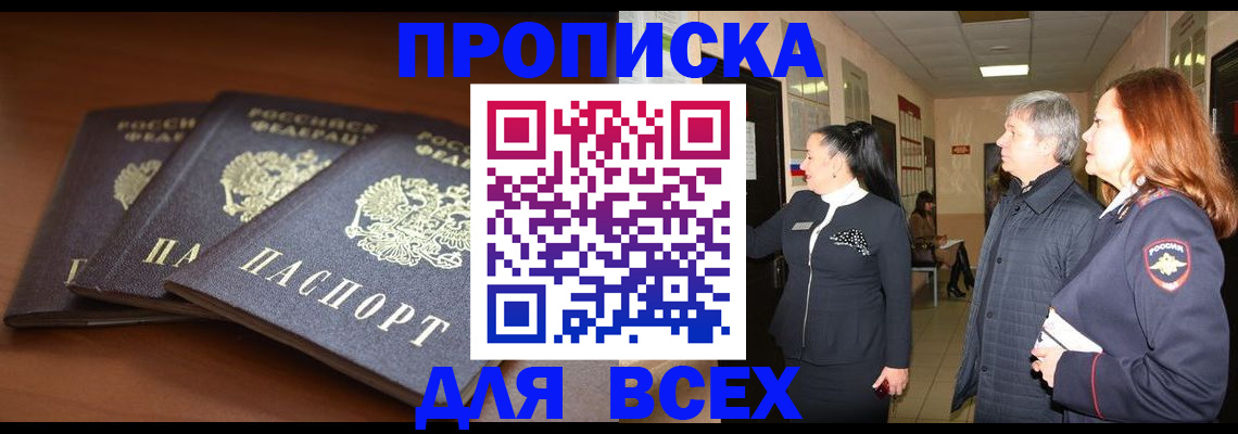 миграционный учет в Нижнекамске