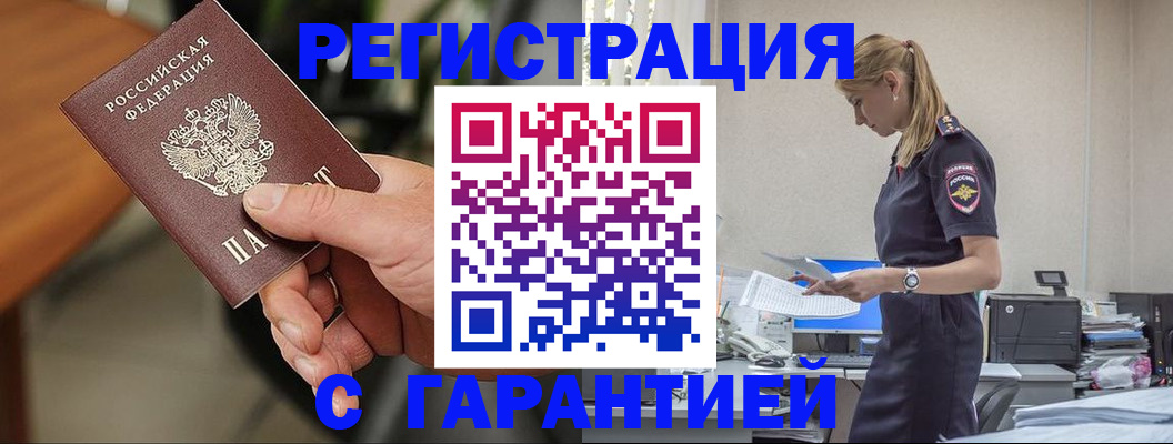 регистрация для школы в Нижнекамске