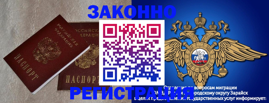 прописка регистрация в Нижнекамске