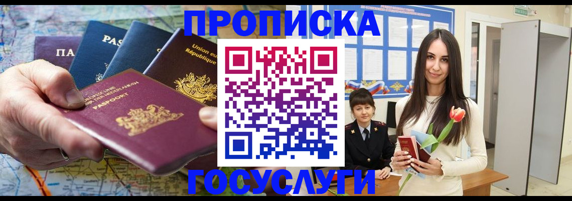 найти адрес прописки в Нижнекамске